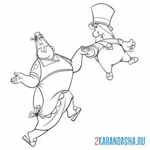 карлсон и фрекен бок