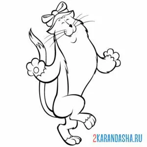 кошка фрекен бок