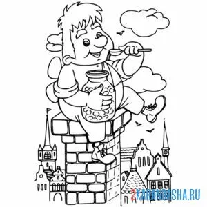 Раскраска карлсон ест варенье