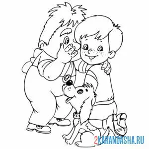 карлсон и малыш, щенок