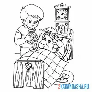 Раскраска малыш лечит карлсона