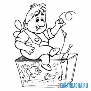 Раскраска карлсон рыбалка