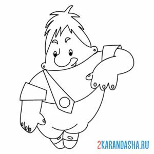 Раскраска деловой карлсон