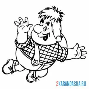 Раскраска летающий карлсон