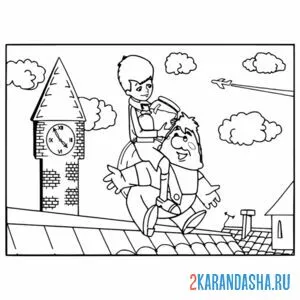 Раскраска малыш и карлсон на крыше