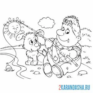 рыбалка карлсона