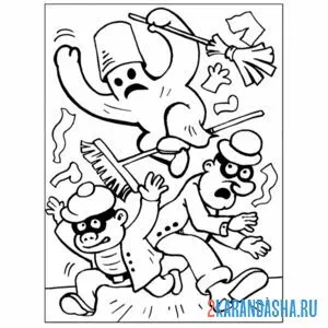 Раскраска карлсон пугает воров