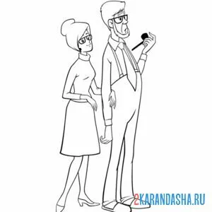 Раскраска мама и папа малыша