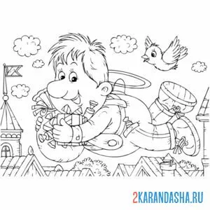 Раскраска карлсон летит над крышами