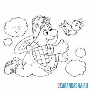 Раскраска карлсон в небе
