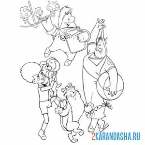 Раскраска малыш и карлсон сходят с ума
