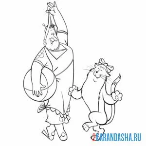 фрекен бок и кошка танцуют