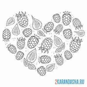Раскраска сердечко из малины