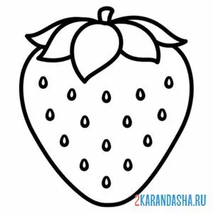 Раскраска клубничка