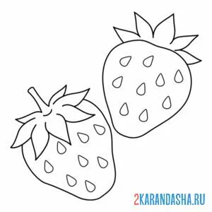 Раскраска клубника рисунок