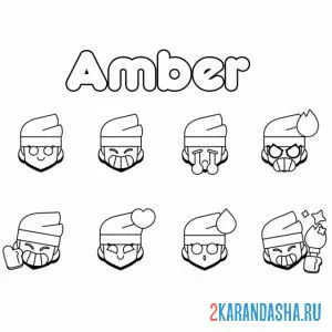 Раскраска амбер смайлы