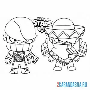 Раскраска два скина эдгар