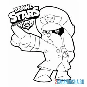 Раскраска генерал гавс скин новый