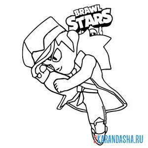 Раскраска неистовый фэнг (фенг)