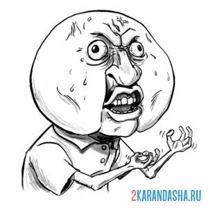 Раскраска шта?