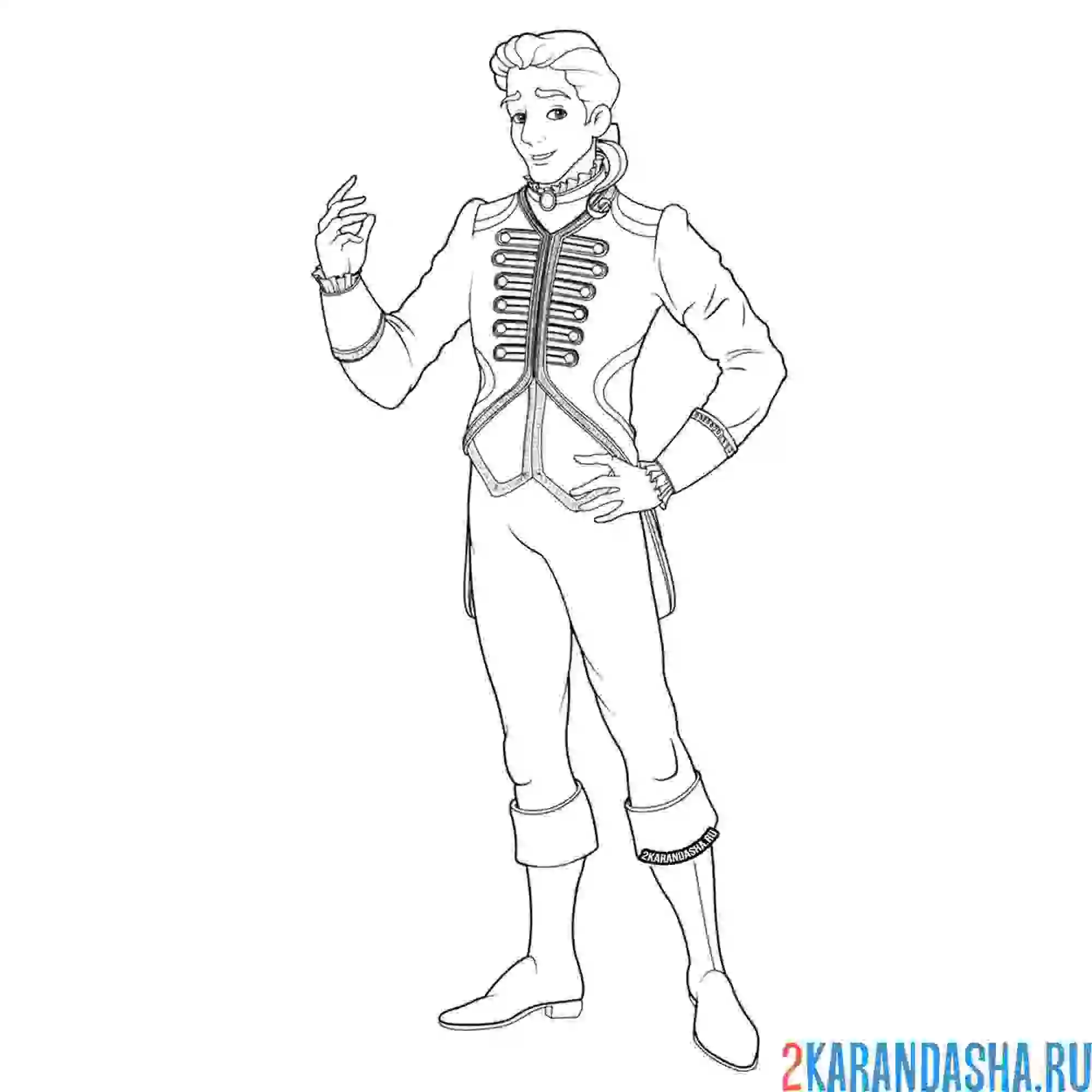 Раскраска принц из сказки золушка