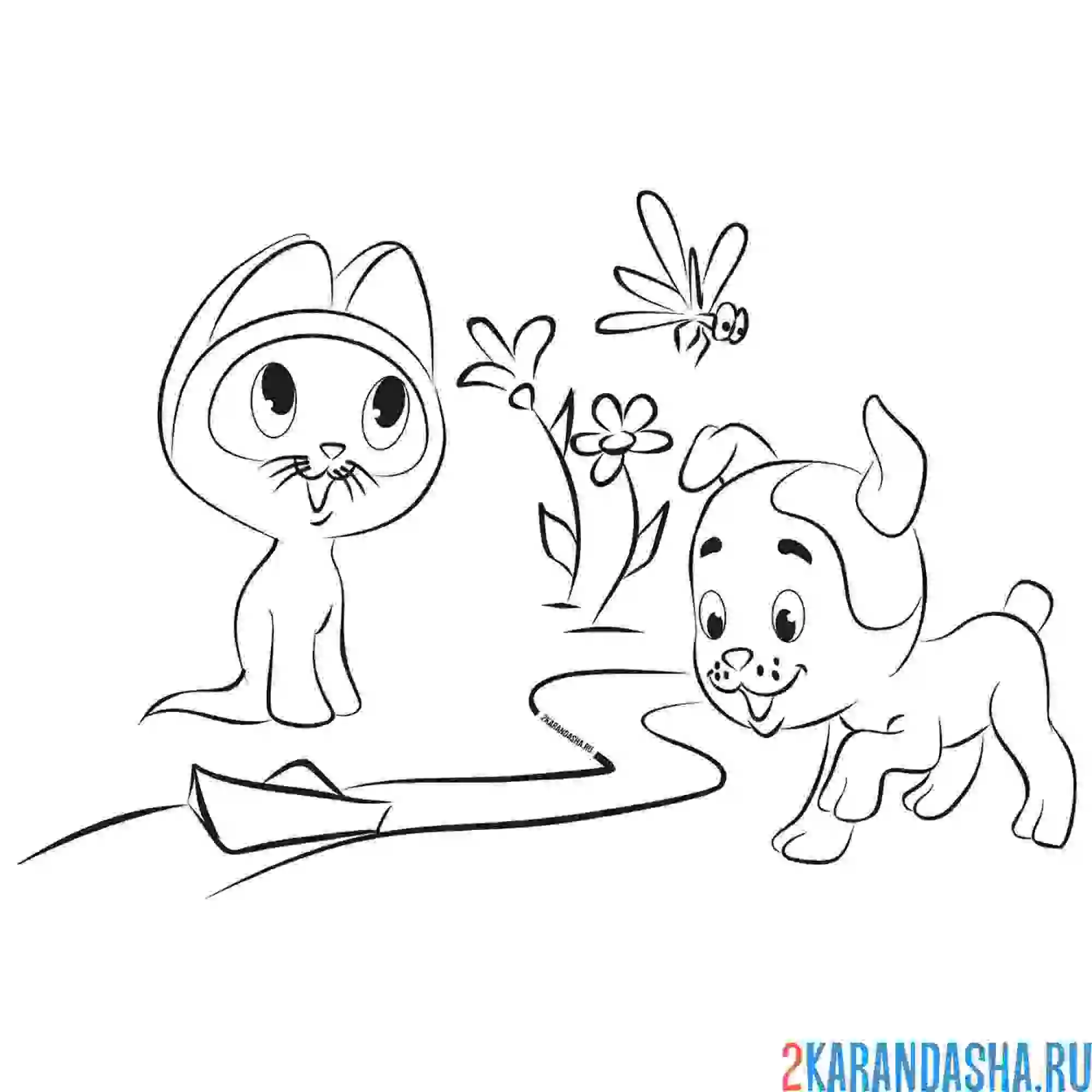 Раскраска котенок гав и шарик с корабликом