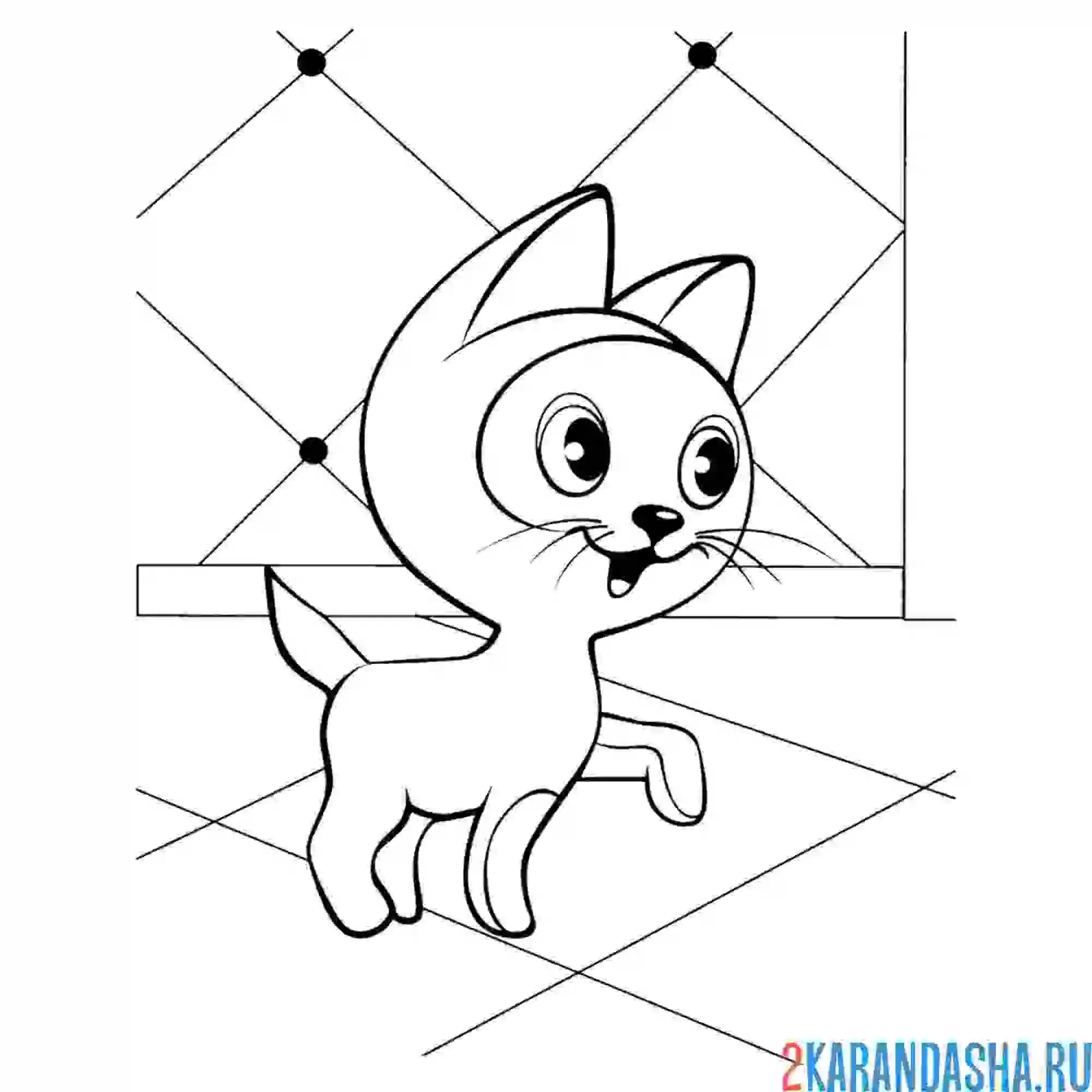 Раскраска котенок по имени гав шагает