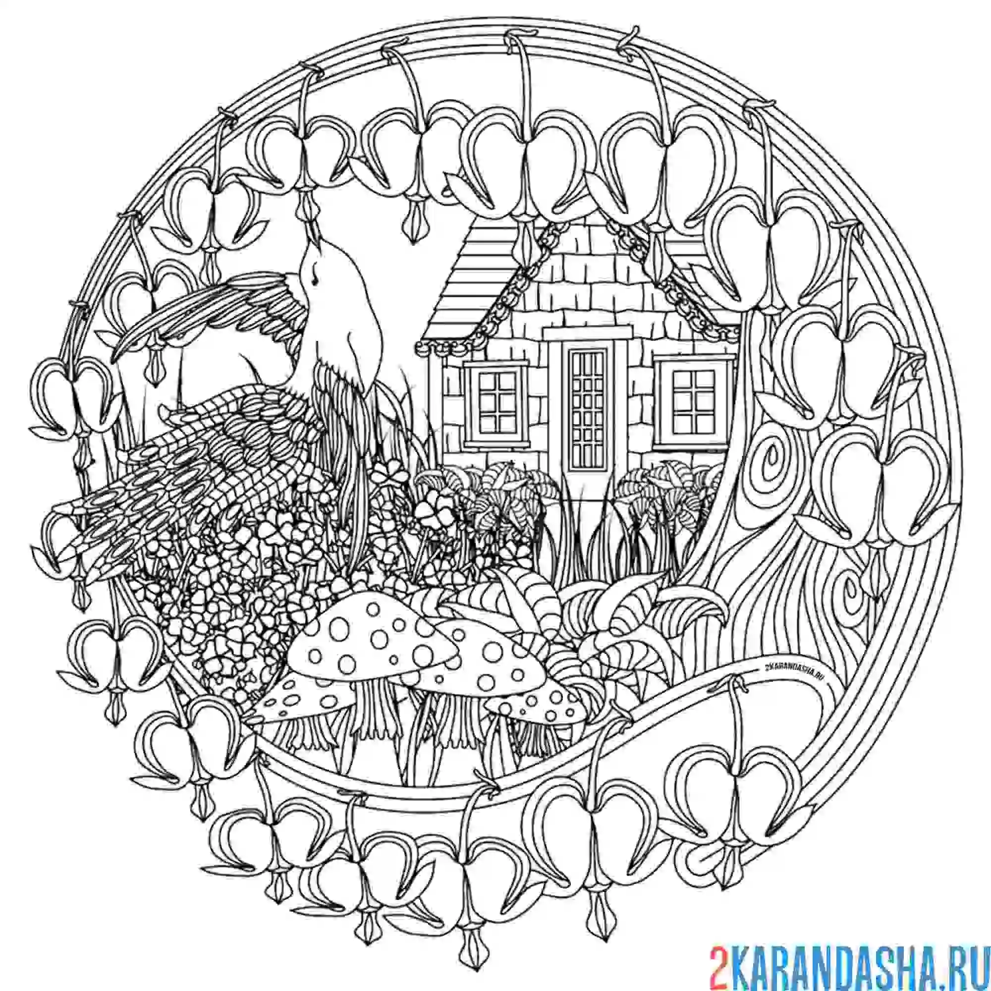 Раскраска домик