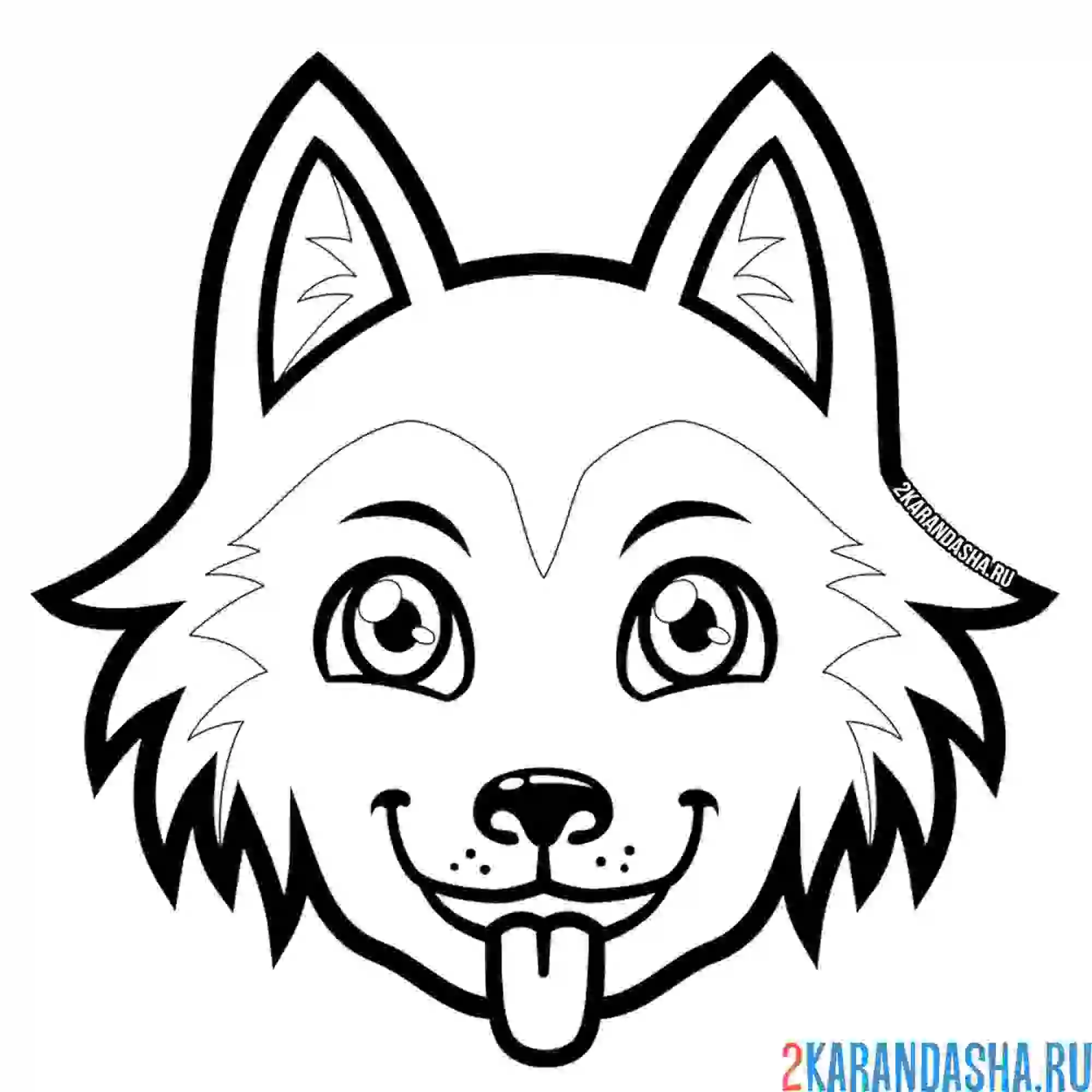 Раскраска веселая маска волка