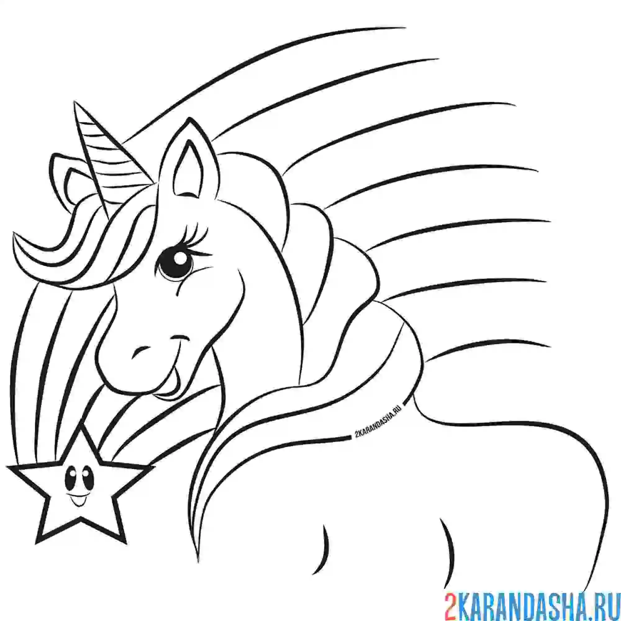 Раскраска пони единорог и радуга