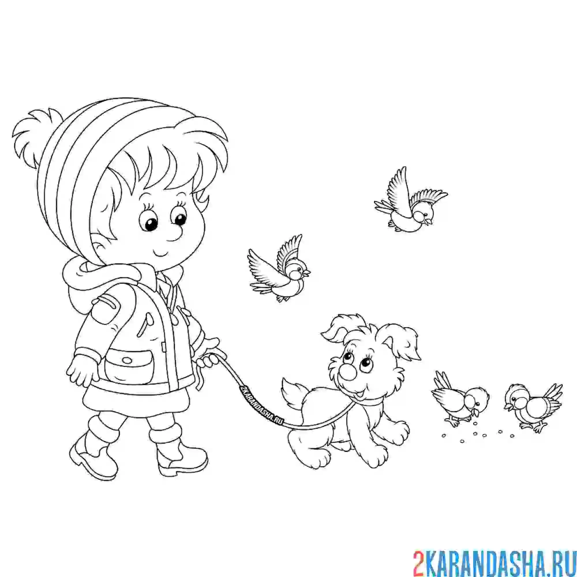 Раскраска осенняя прогулка с собакой