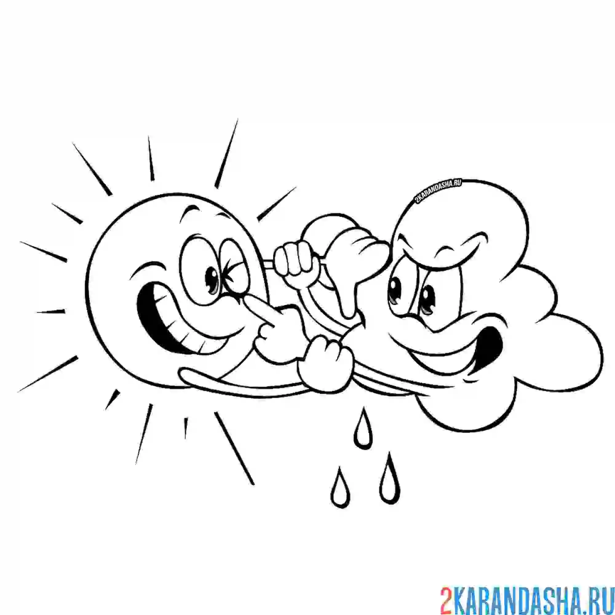 Раскраска тучка и солнышко