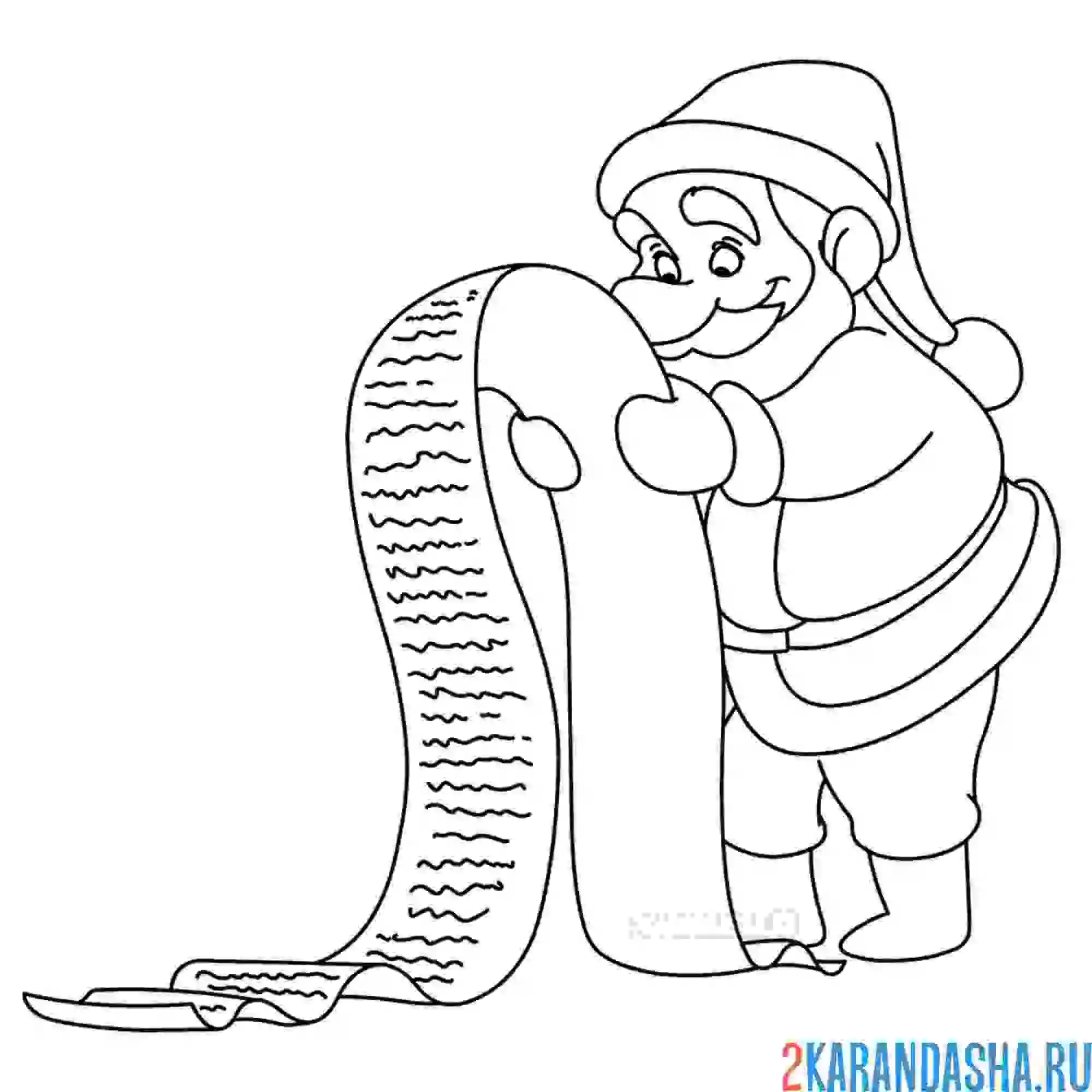 Раскраска дед мороз и список подарков