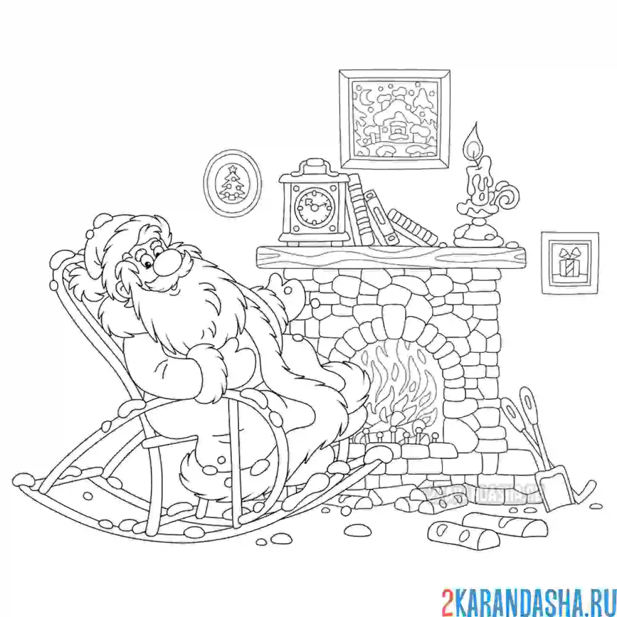 Раскраска дед мороз у камина
