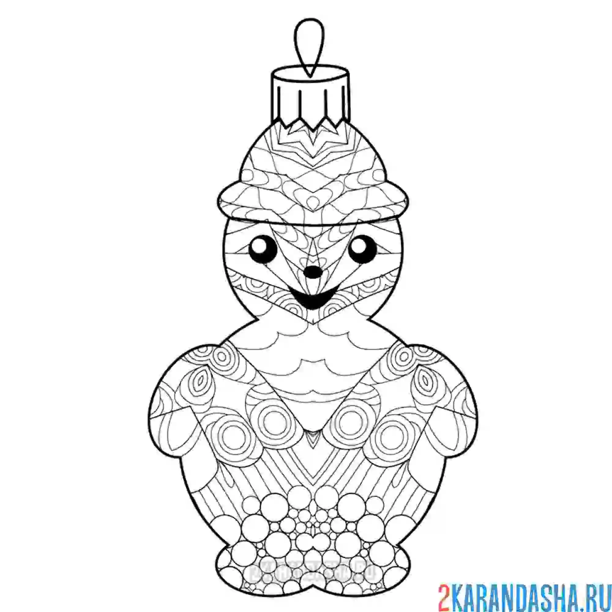 Раскраска антистресс елочная игрушка