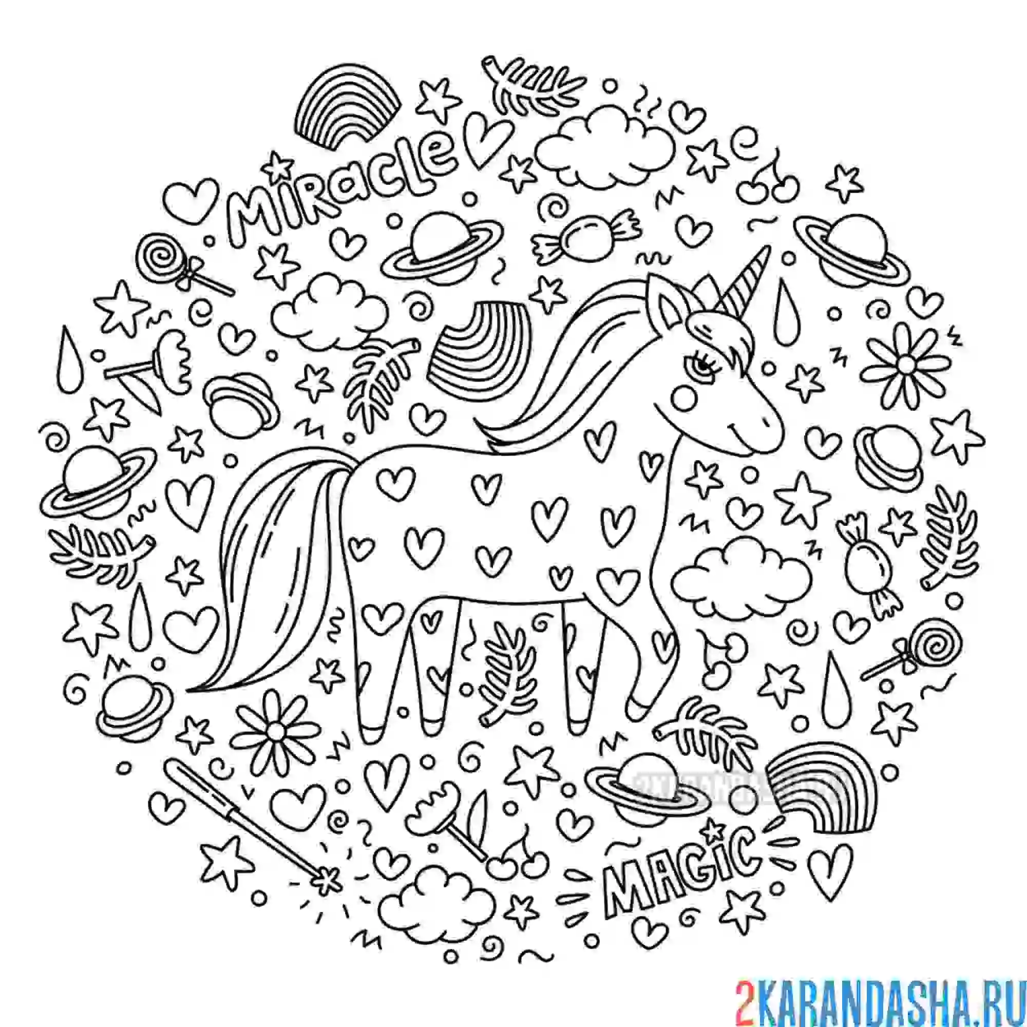 Раскраска антистресс единорог