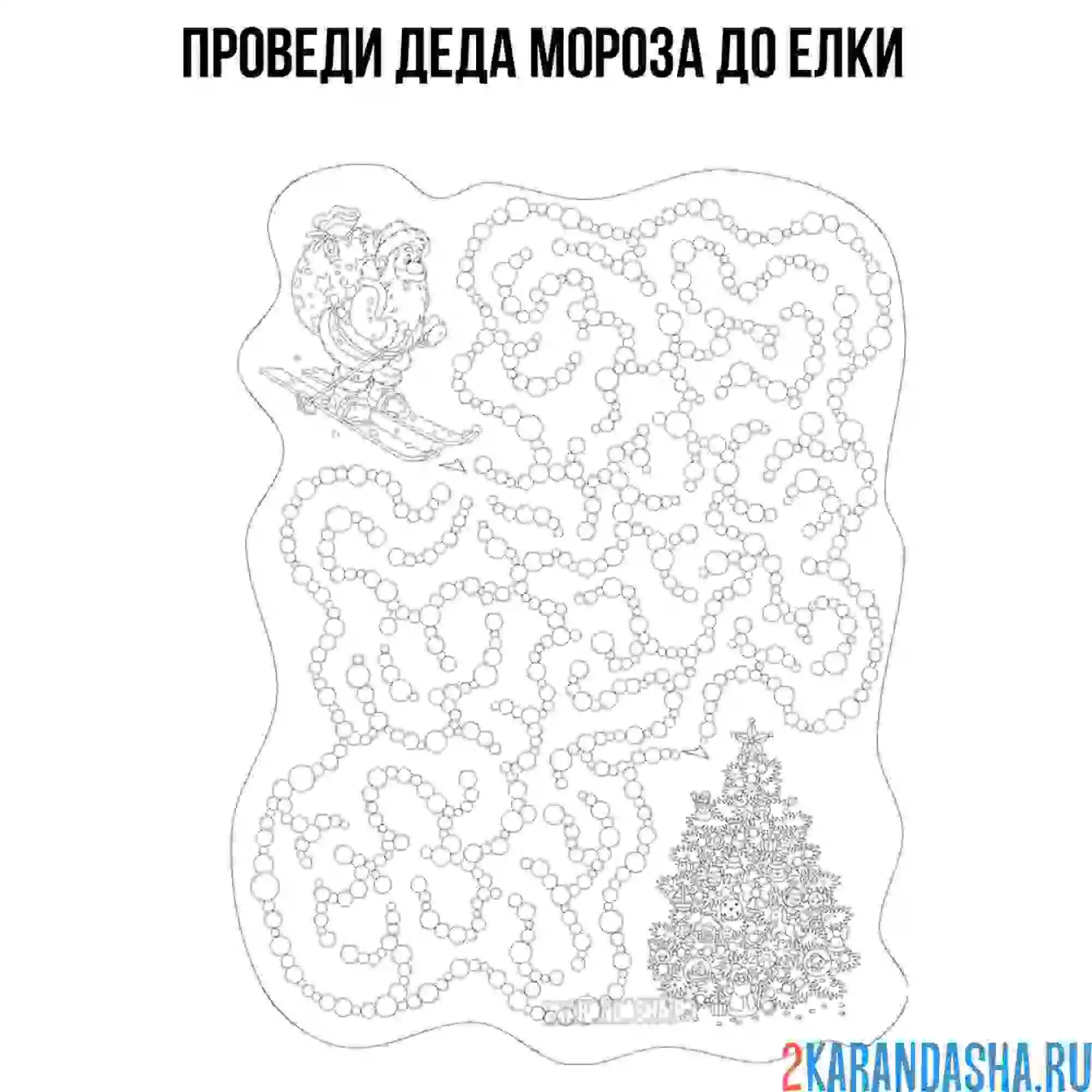 Раскраска лабиринт новый год