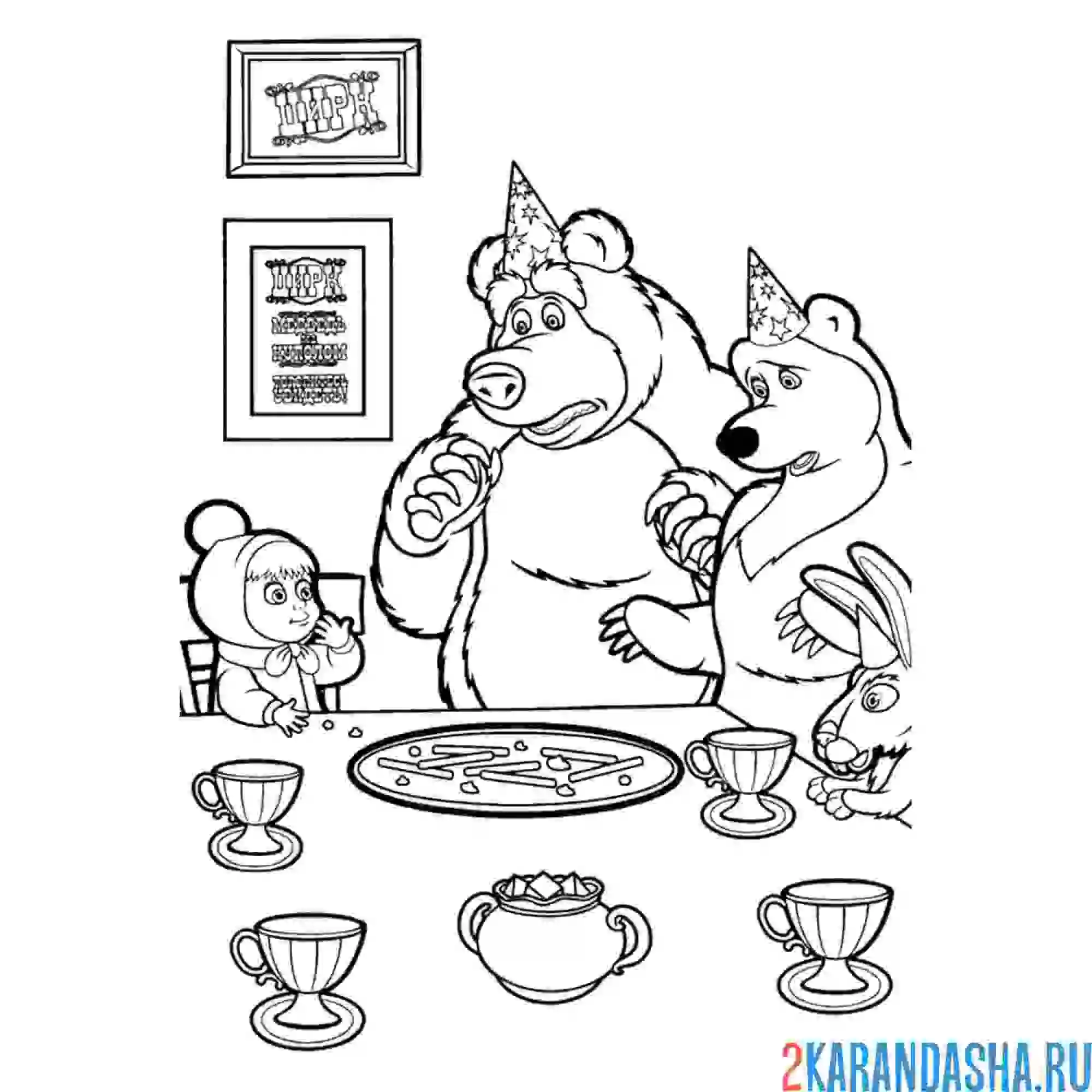 Раскраска праздничный ужин