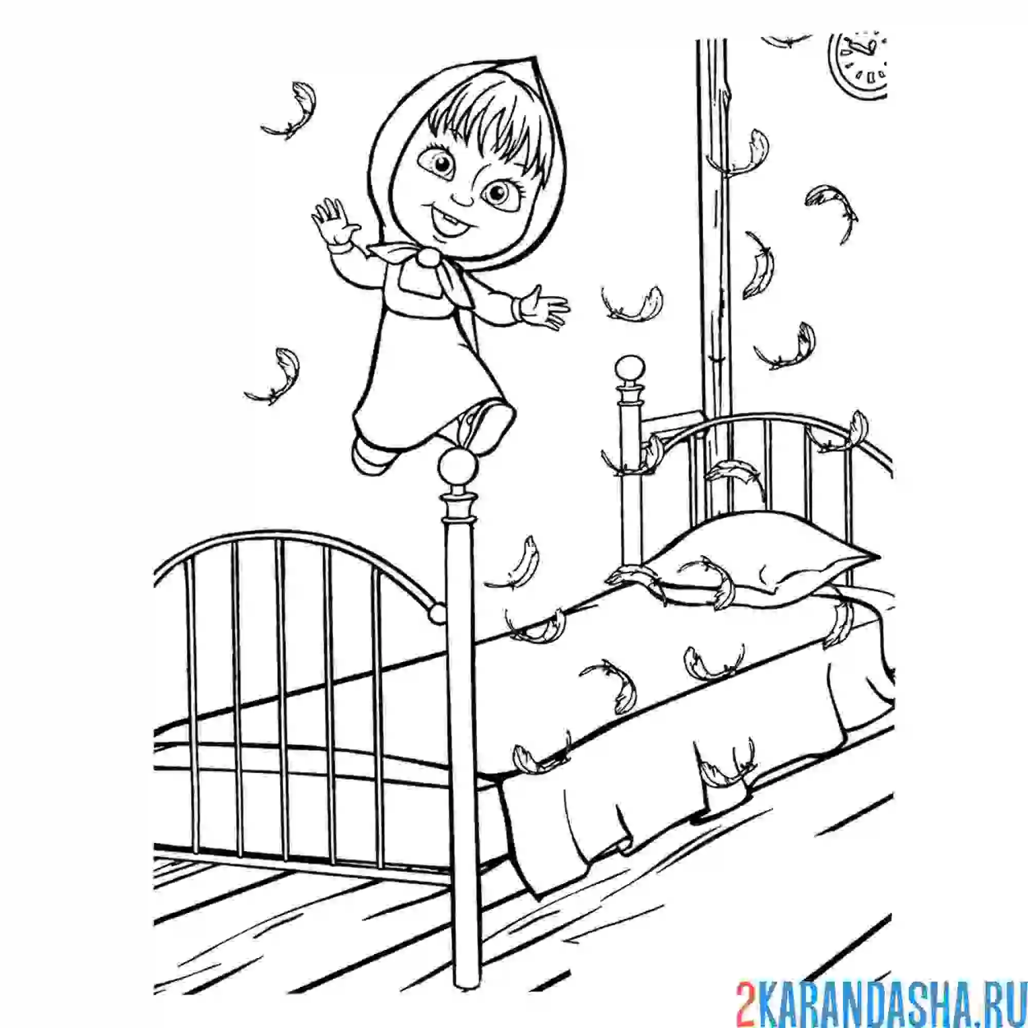Раскраска маша прыгает на кровати