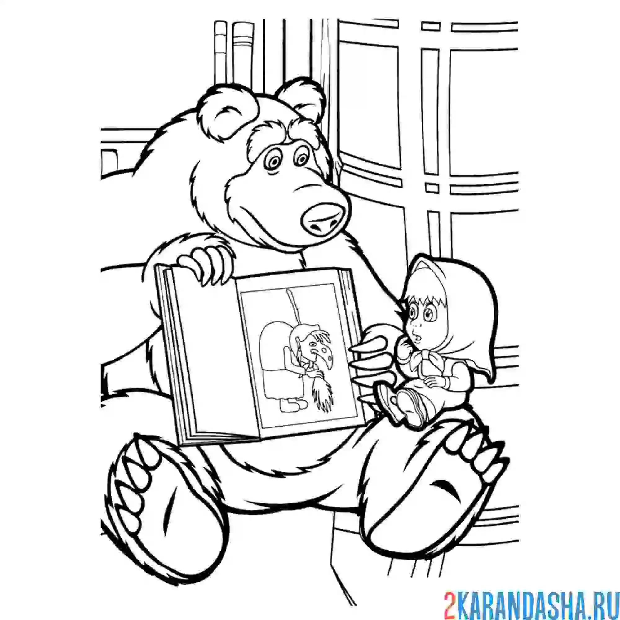 Раскраска медведь читает сказку маше