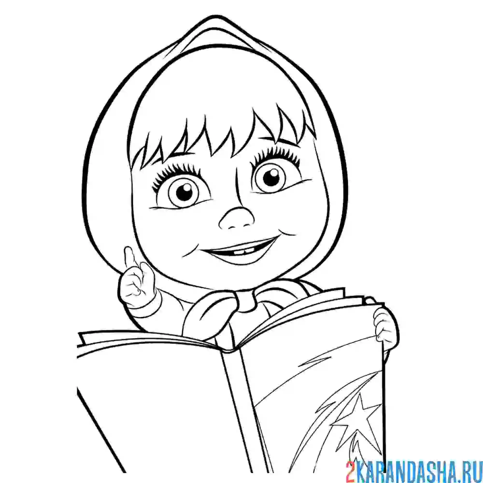 Раскраска маша с книжкой