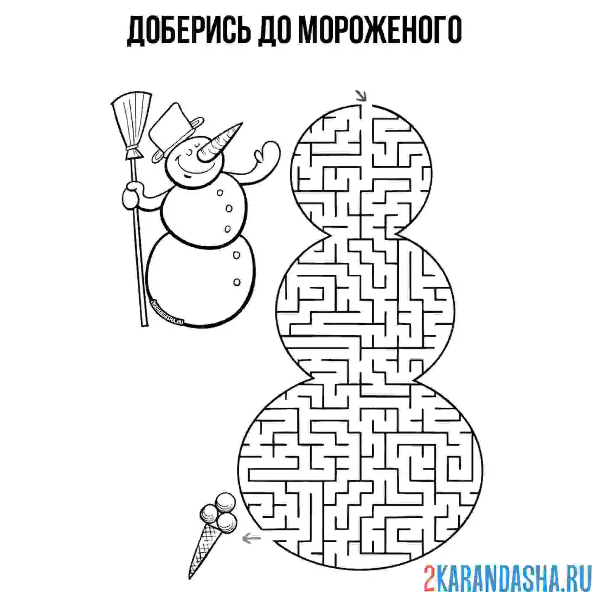 Раскраска лабиринт для детей снеговик