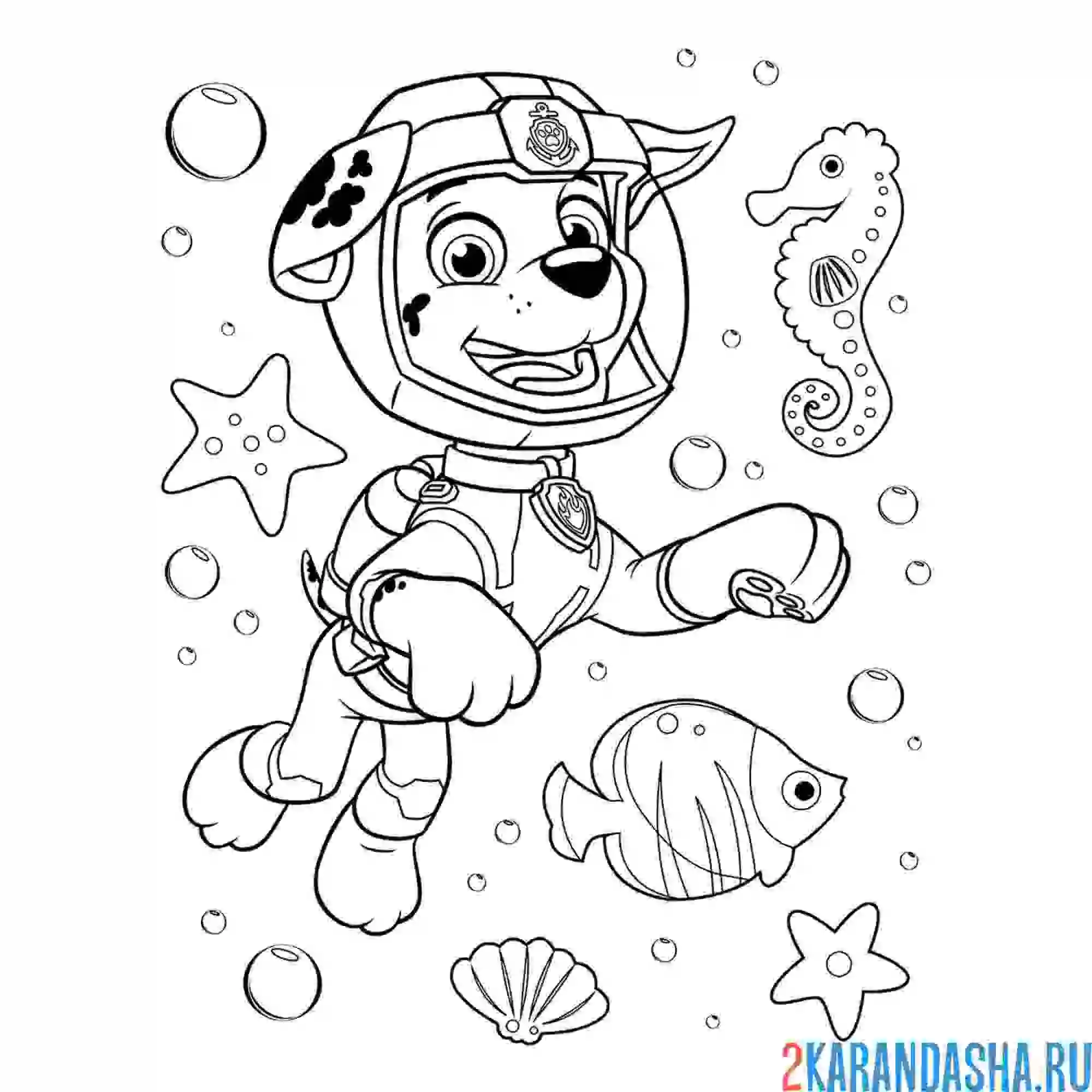 Раскраска маршал под водой