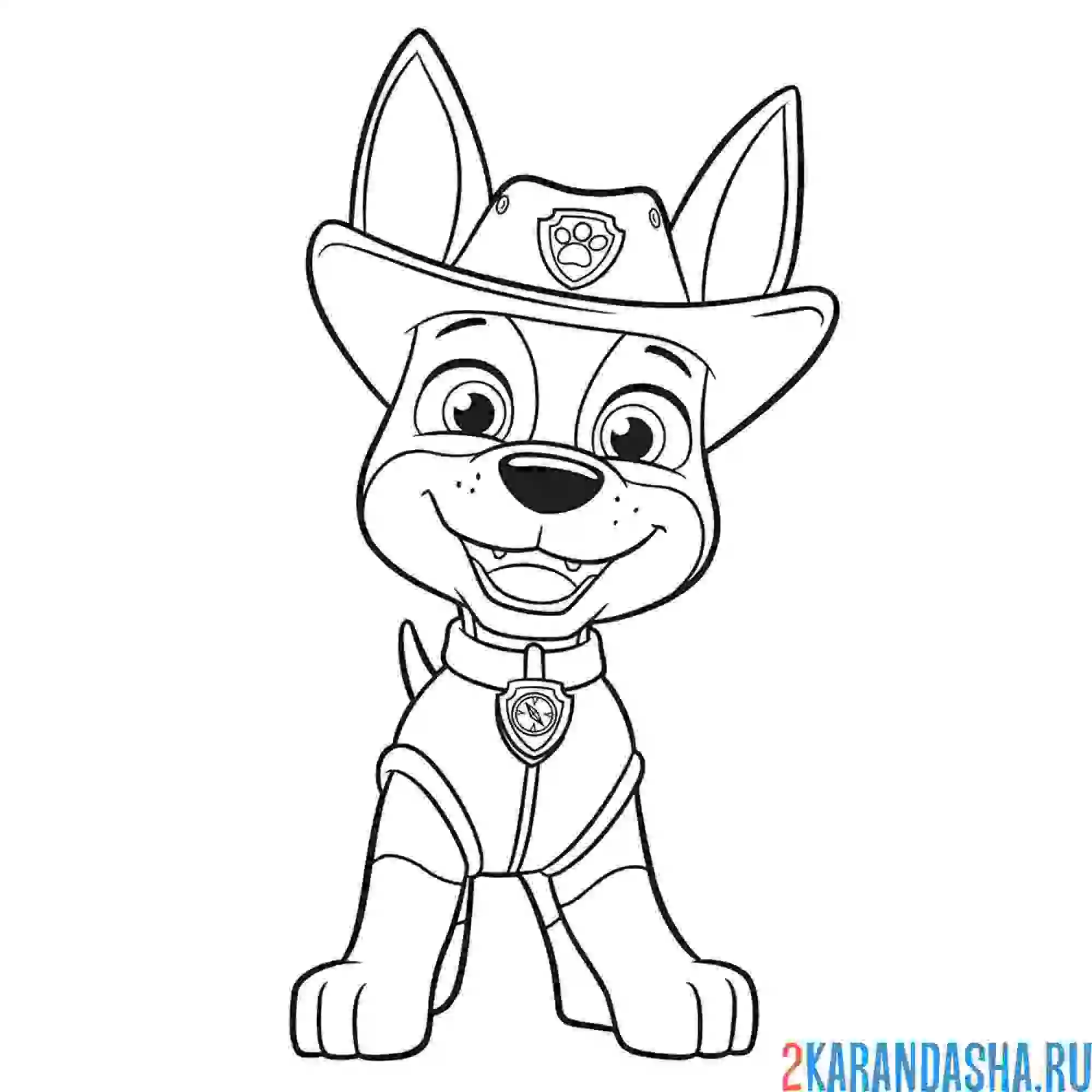 Раскраска довольный трекер