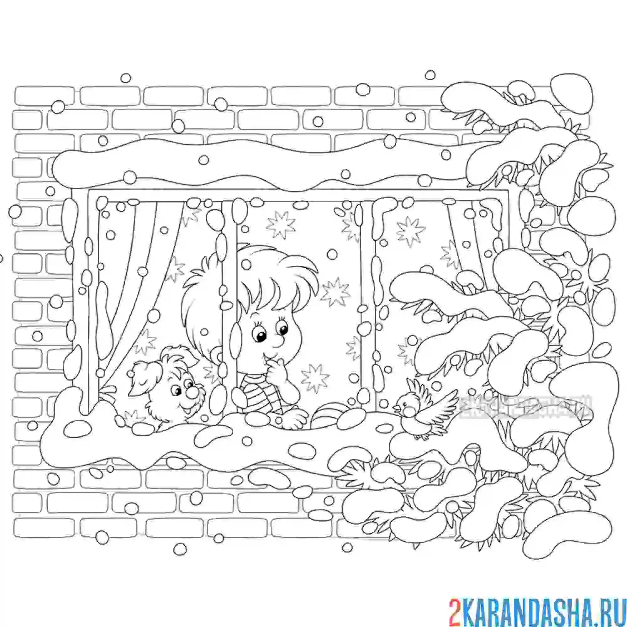 Раскраска мальчик и щенок за окном