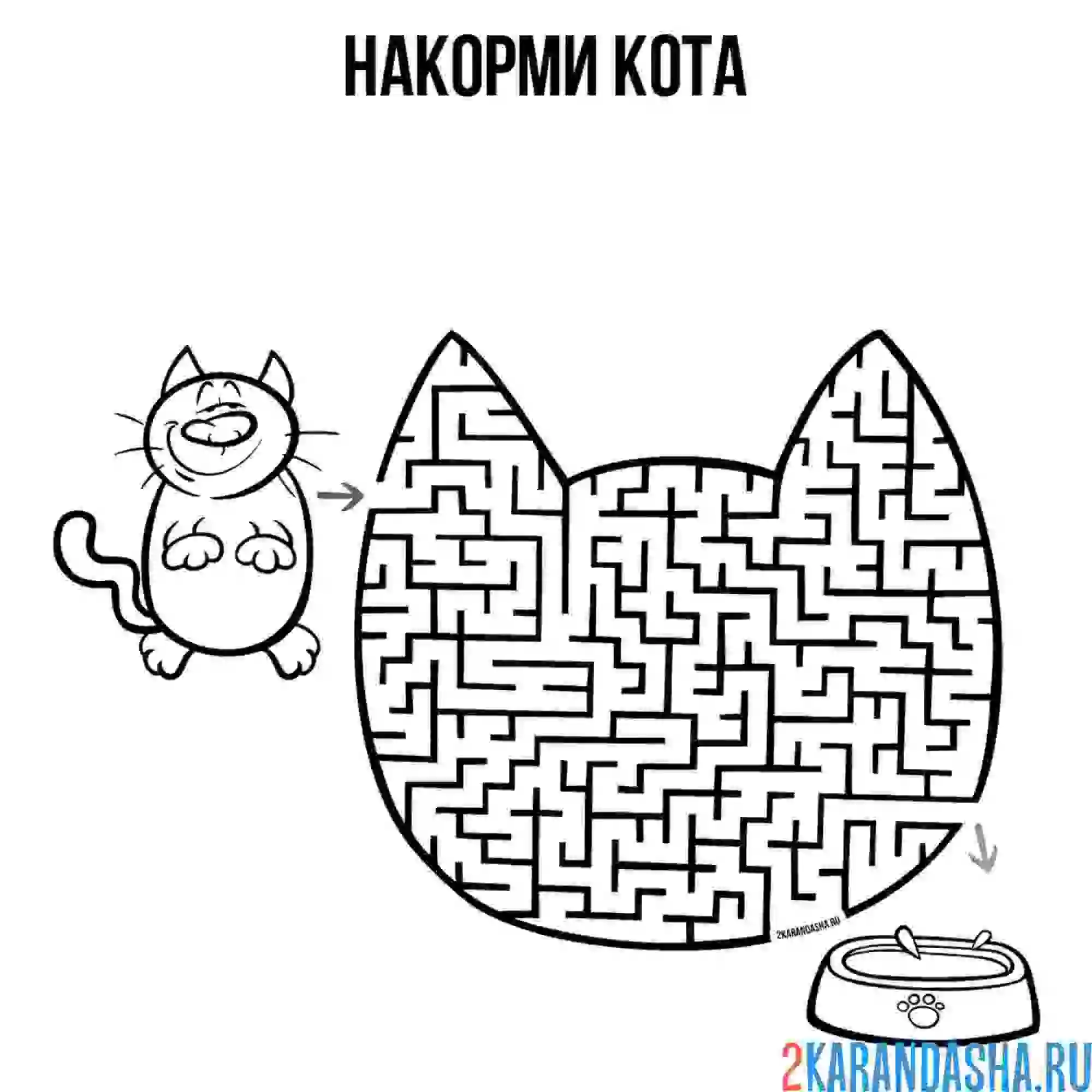 Раскраска детский лабиринт с котиком
