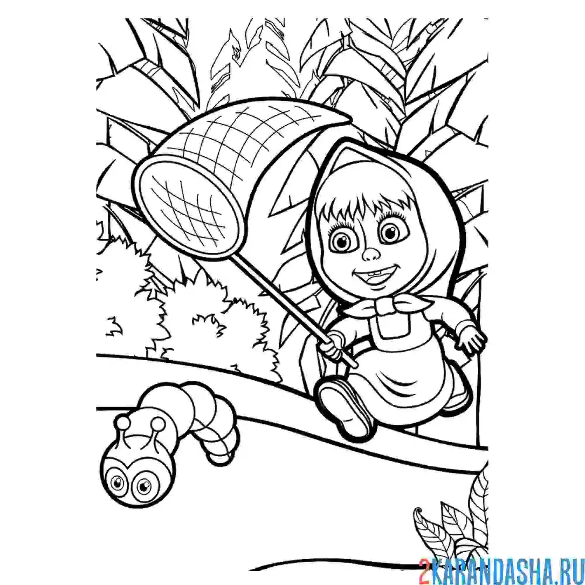 Раскраска маша ловит гусеницу