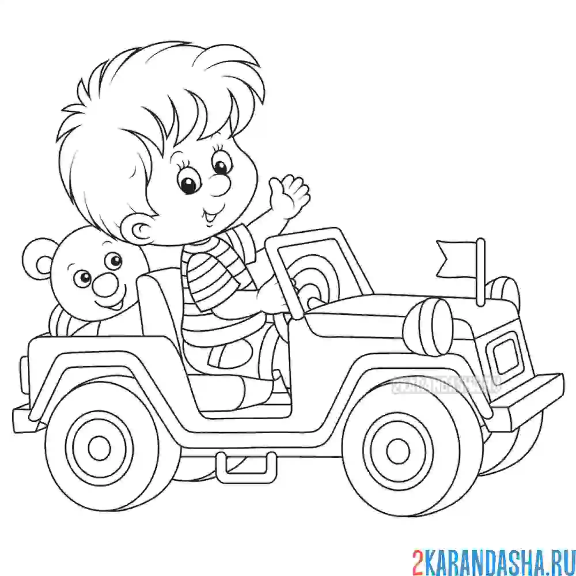 Раскраска с игрушками