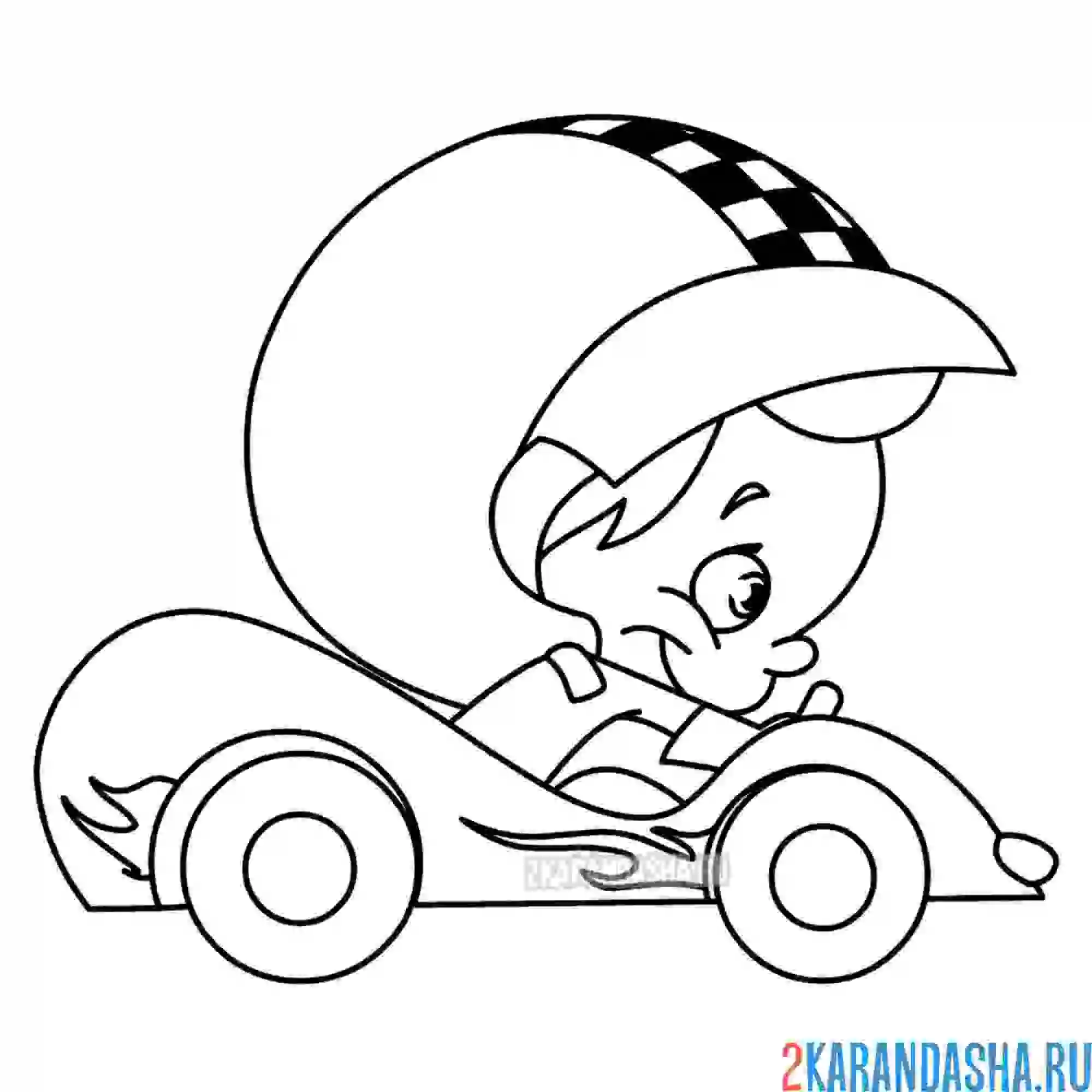Раскраска гоночная