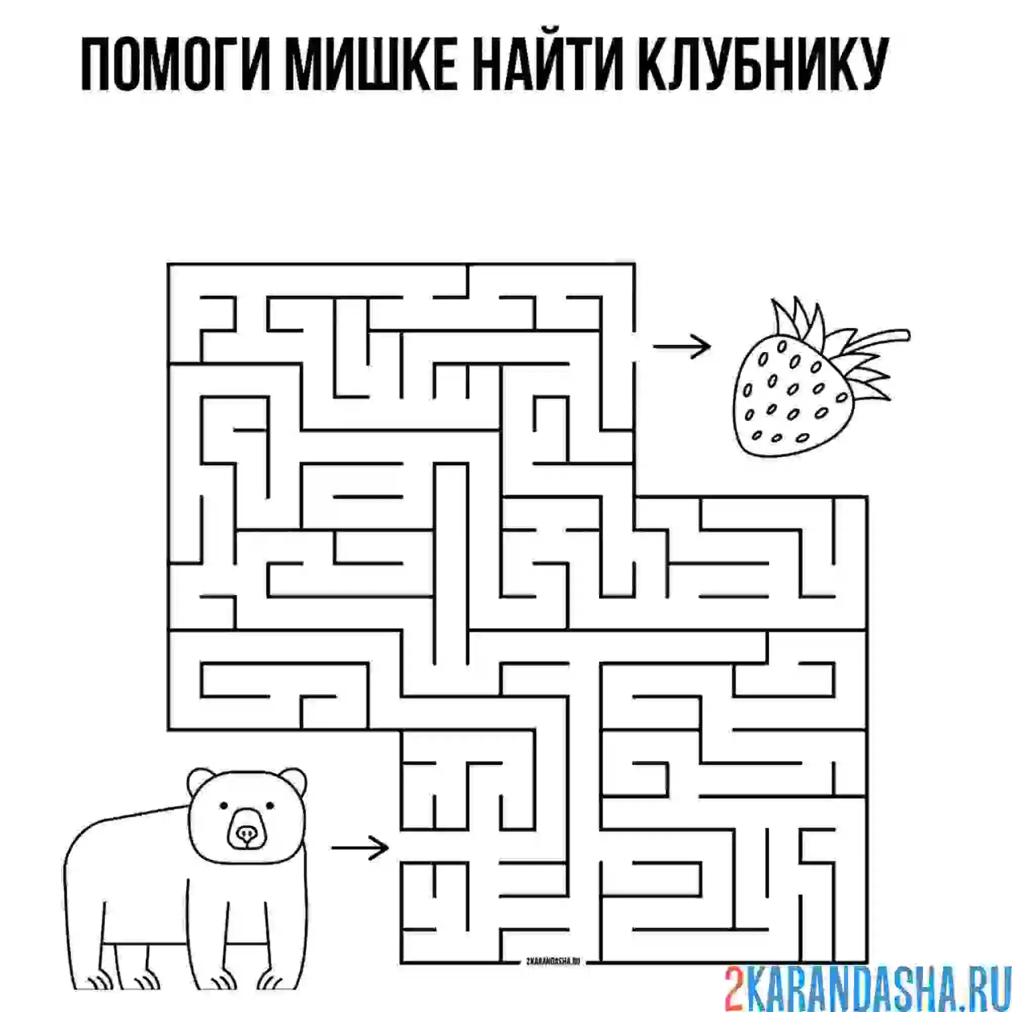 Раскраска лабиринт детский с мишкой